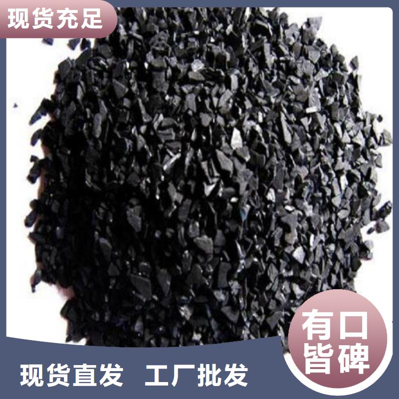 煤质颗粒活性炭供应商