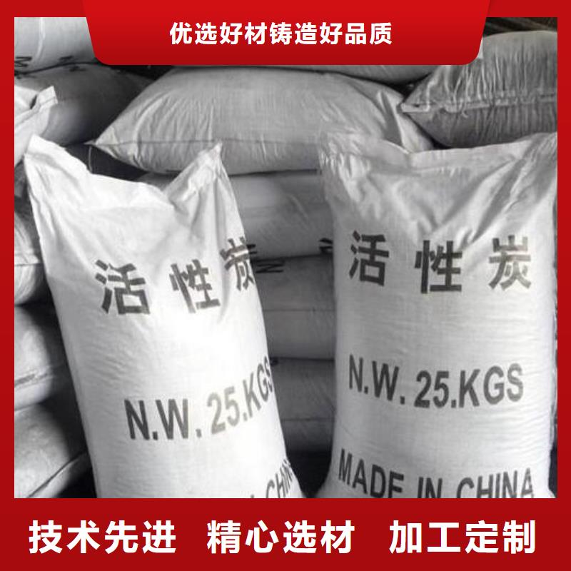 脱色活性炭代理商价格