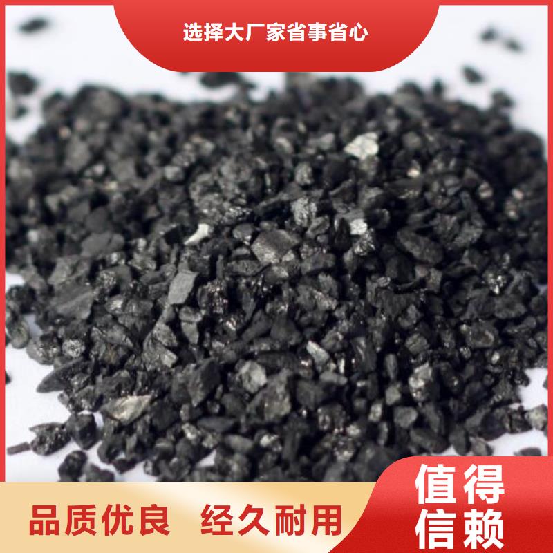 气体净化活性炭批发供应
