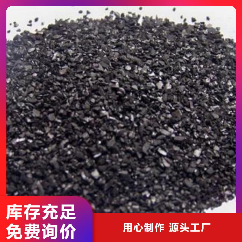 果壳活性炭批发零售