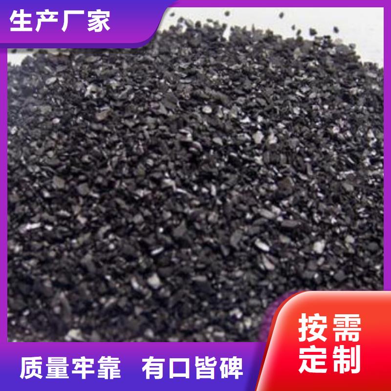 脱色活性炭厂家电话