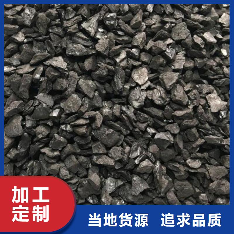 山东椰壳活性炭厂家