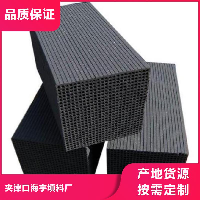净水活性炭批发供应