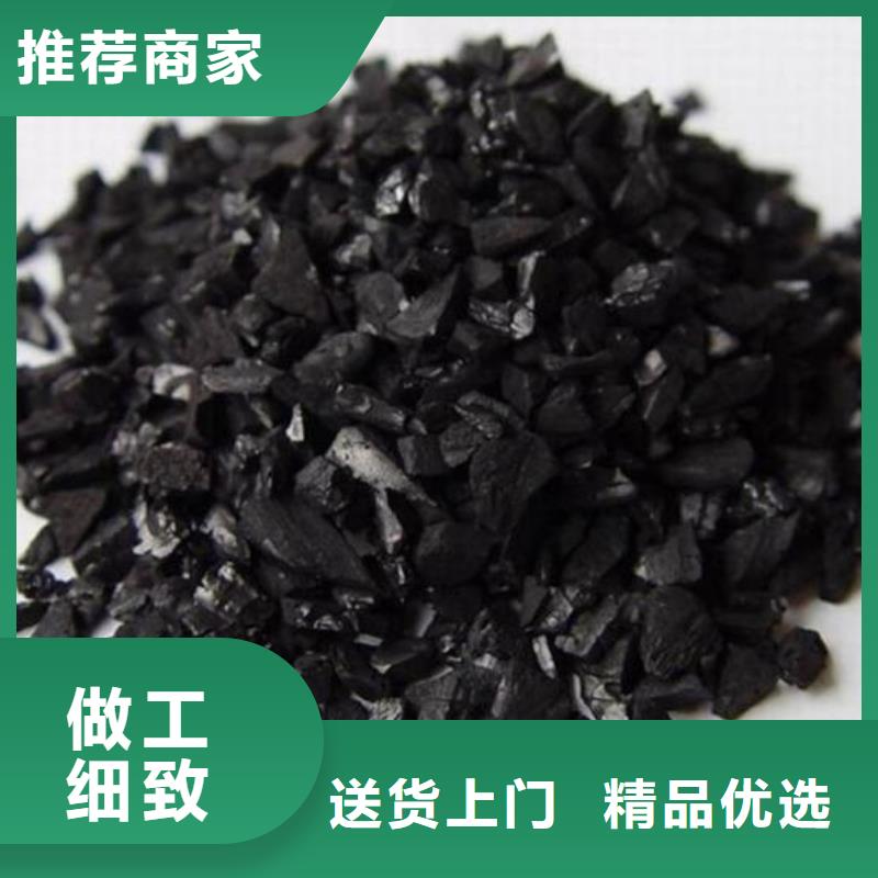 煤质颗粒活性炭分厂