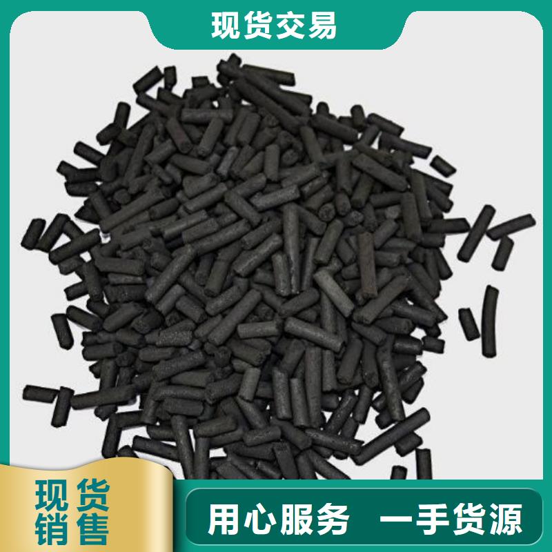 木质活性炭实力商家