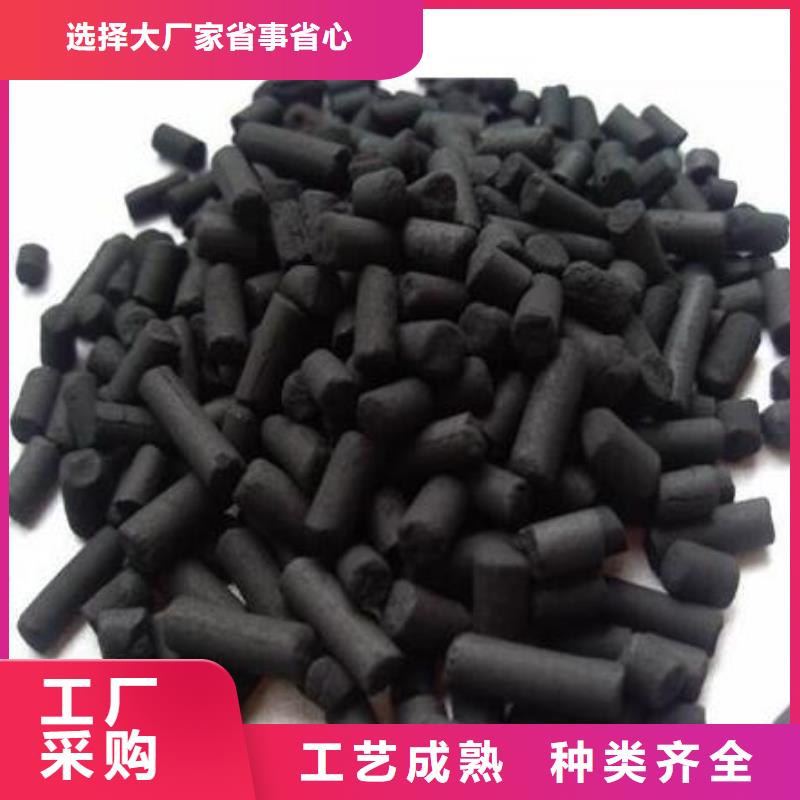 河南济源市柱状活性炭厂家