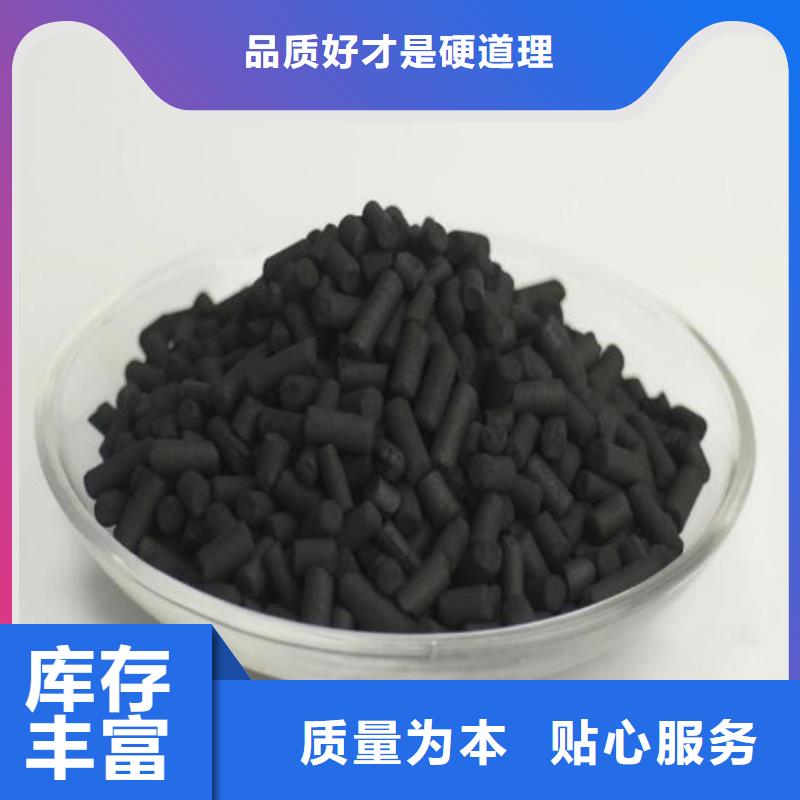 煤质活性炭厂家批发