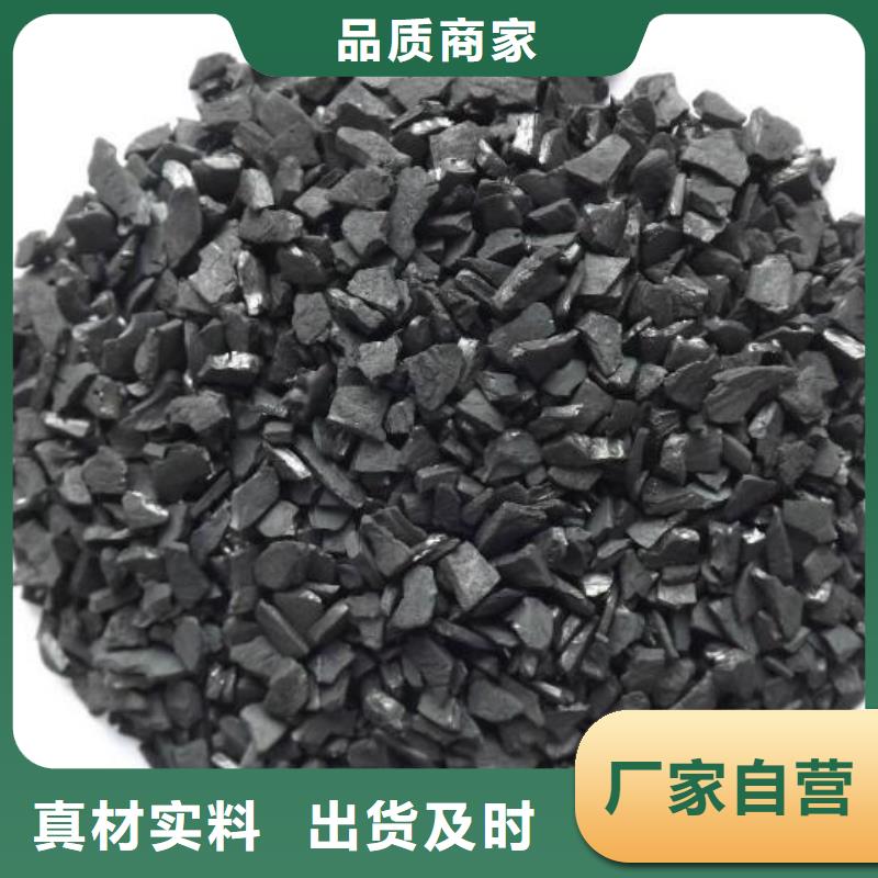 柱状活性炭热销产品