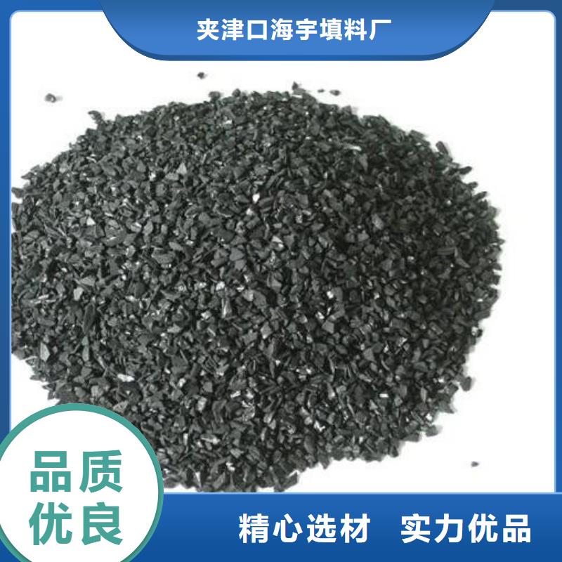 柱状活性炭经销店