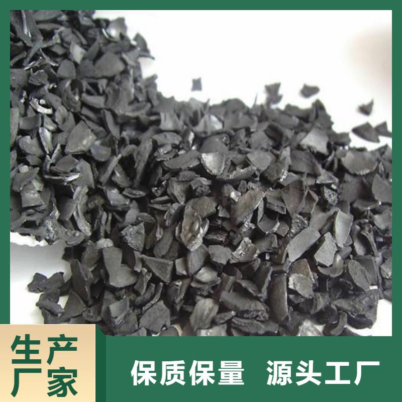 自来水净化活性炭厂家电话