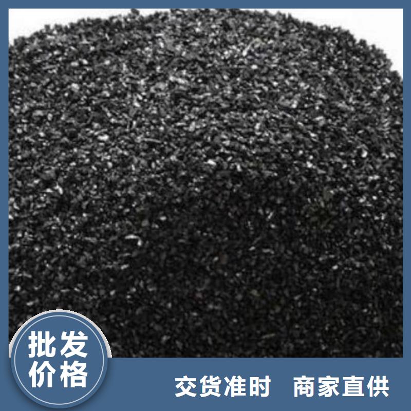山东椰壳活性炭厂家