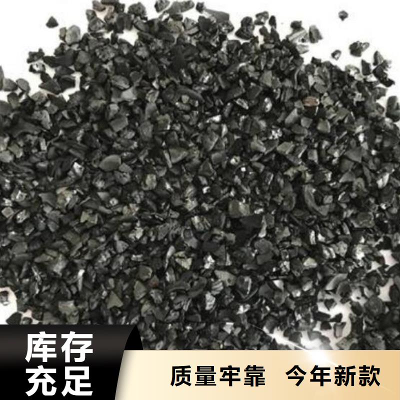 活性炭果壳滤料品质不将就