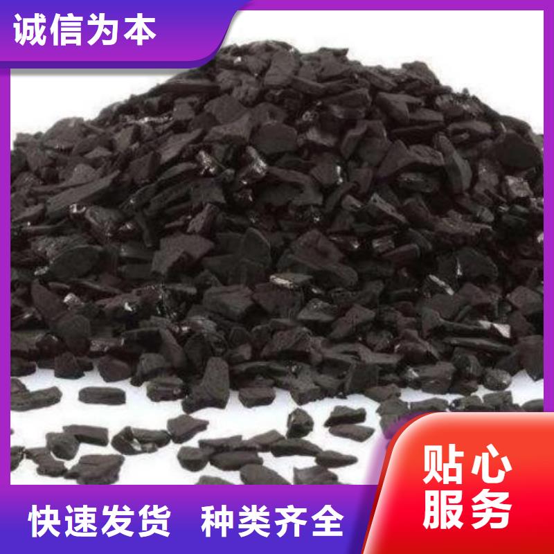 果壳活性炭批发零售