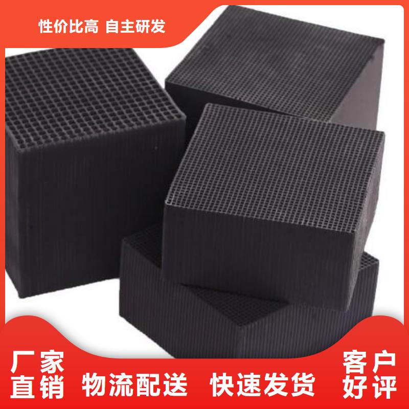 活性炭_滤头源头厂家直销