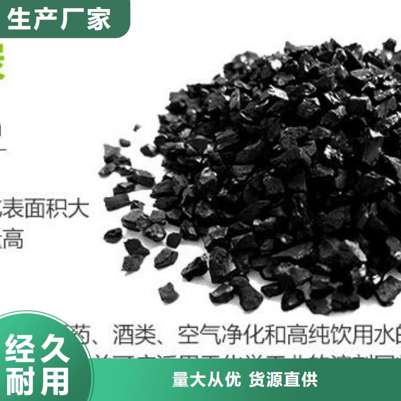 活性炭果壳滤料品质不将就