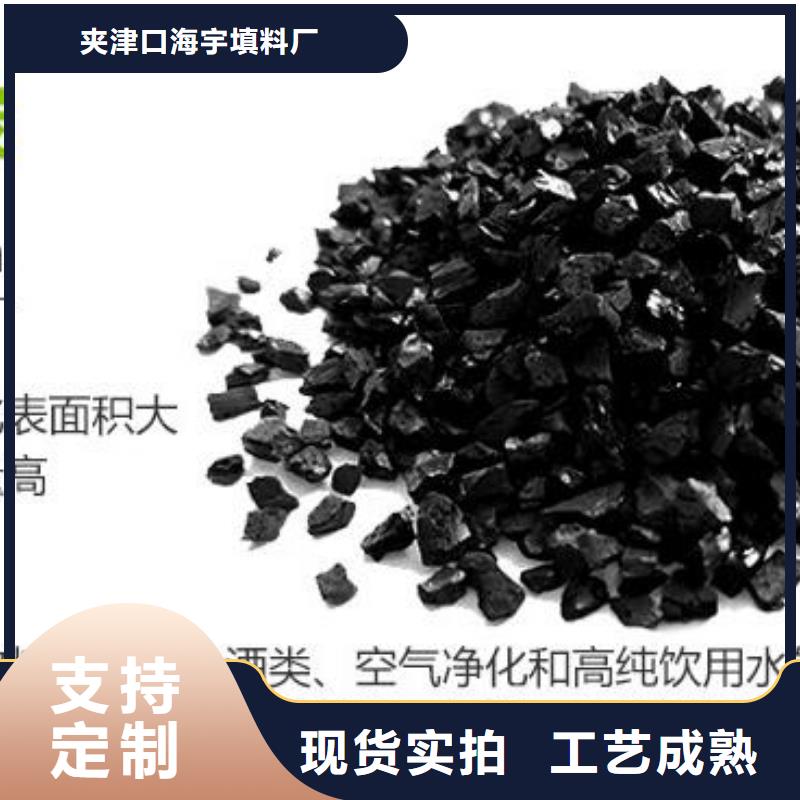 活性炭果壳滤料品质不将就