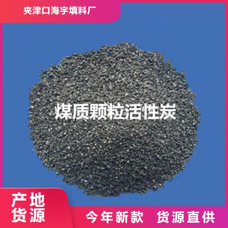 活性炭果壳滤料品质不将就