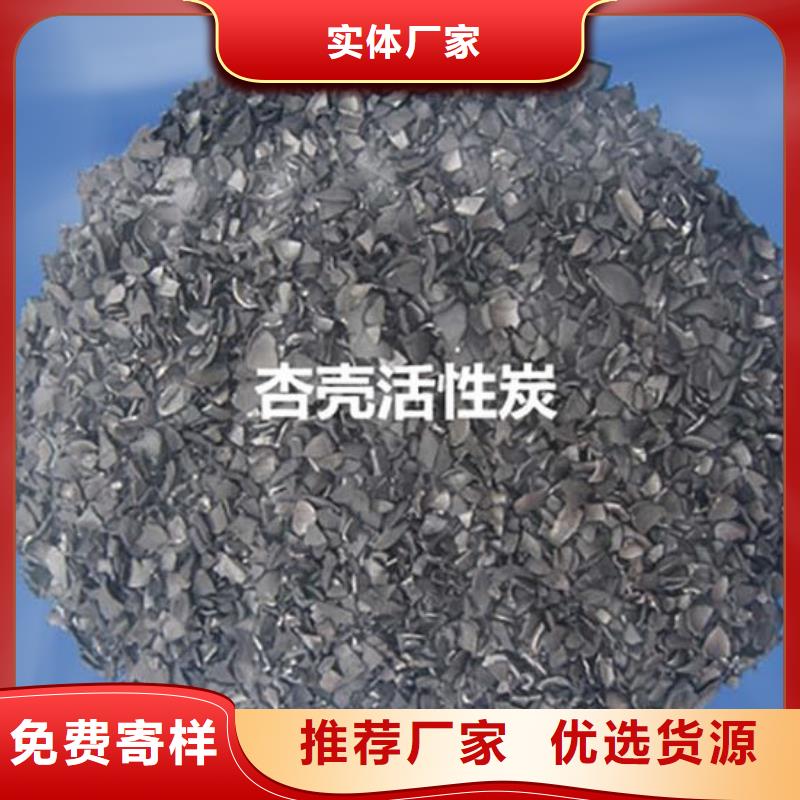 活性炭果壳滤料品质不将就