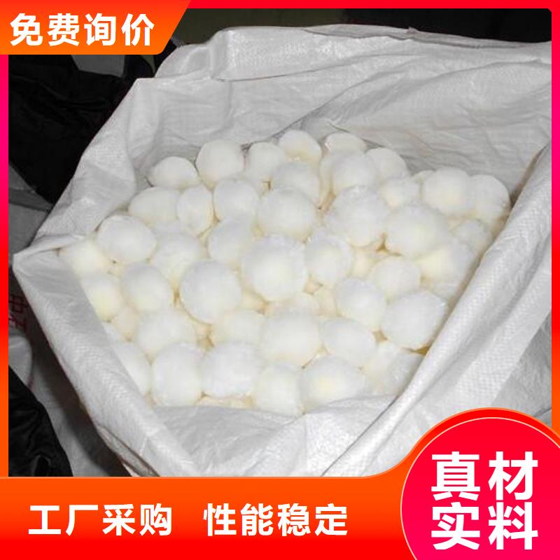 油田专用纤维球供应