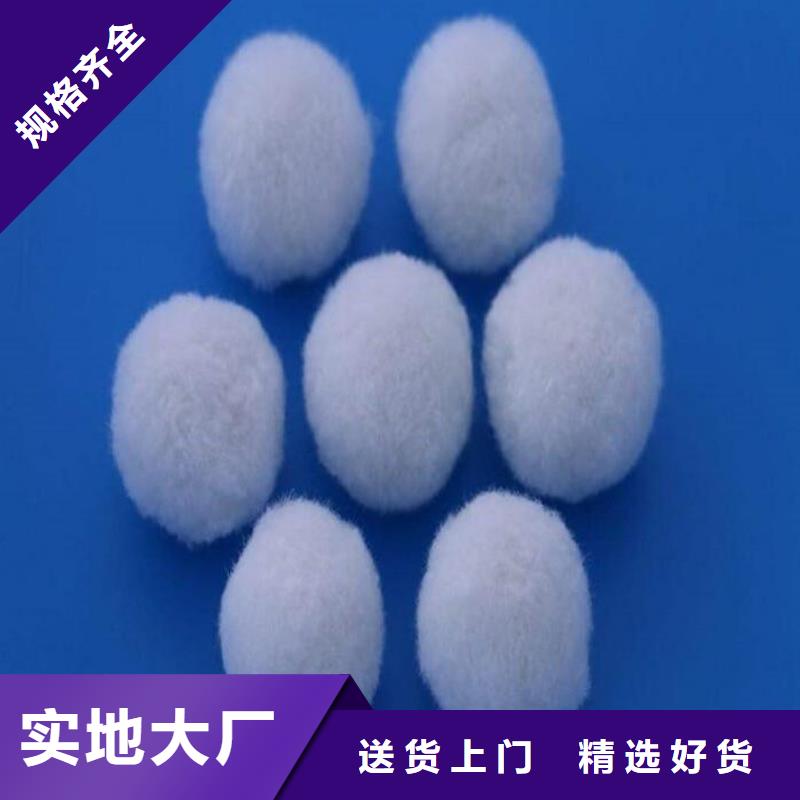 丙纶纤维球性价比高