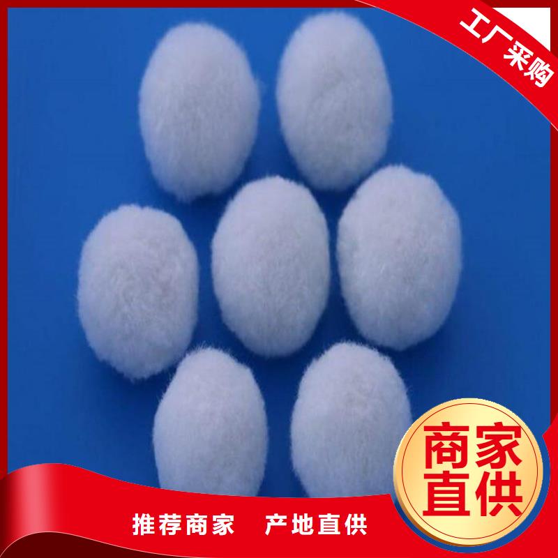 纤维球厂家价格