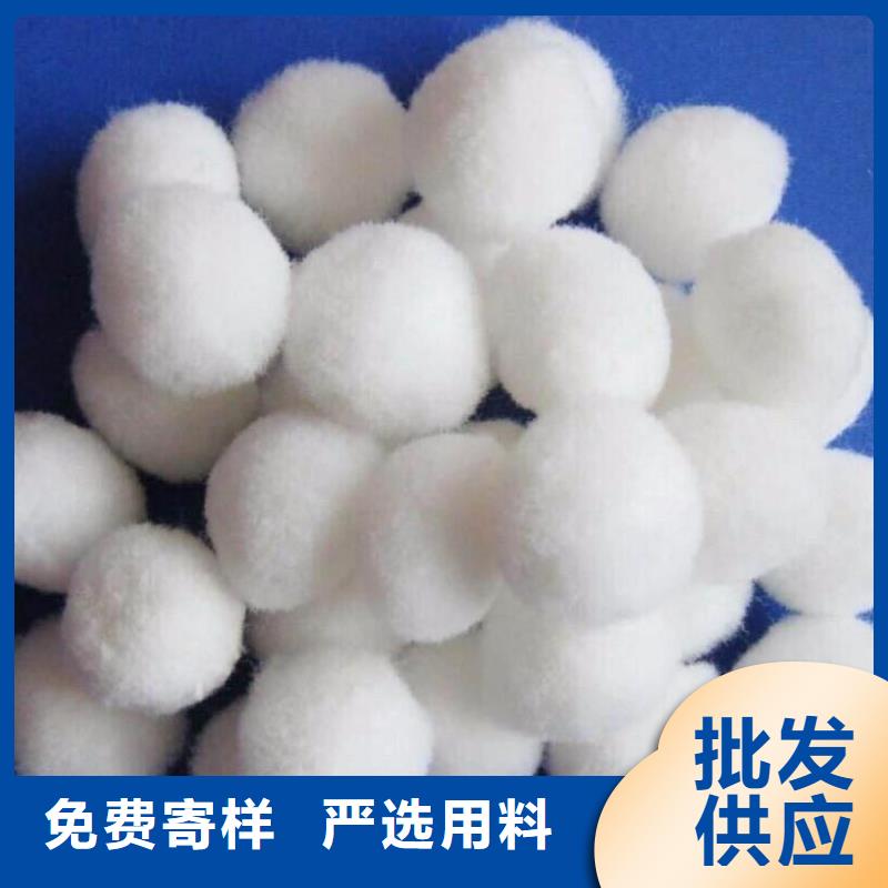 丙纶纤维球价格行情