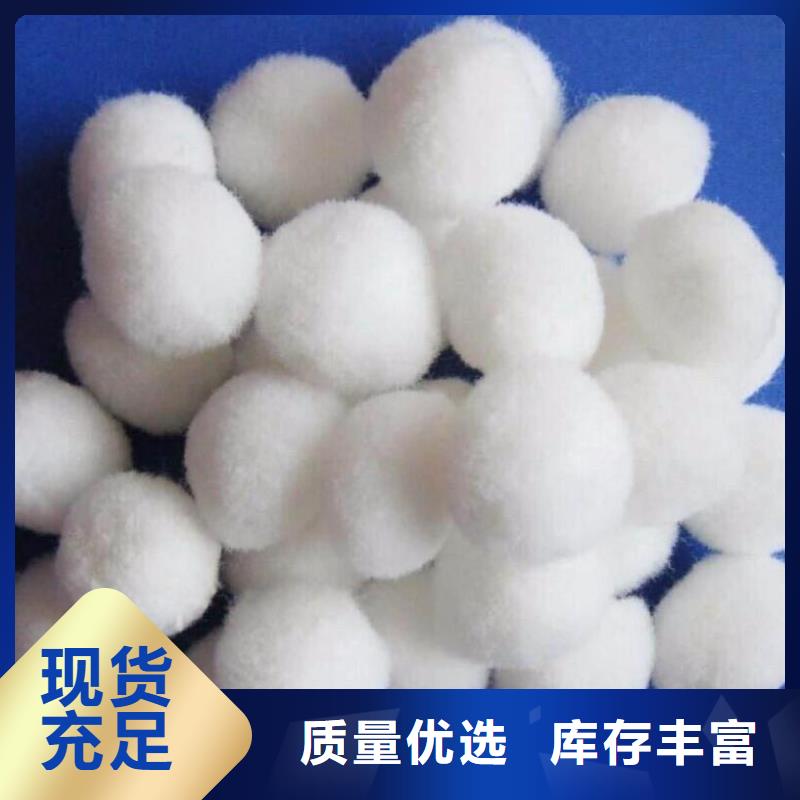 除油纤维球直销价格