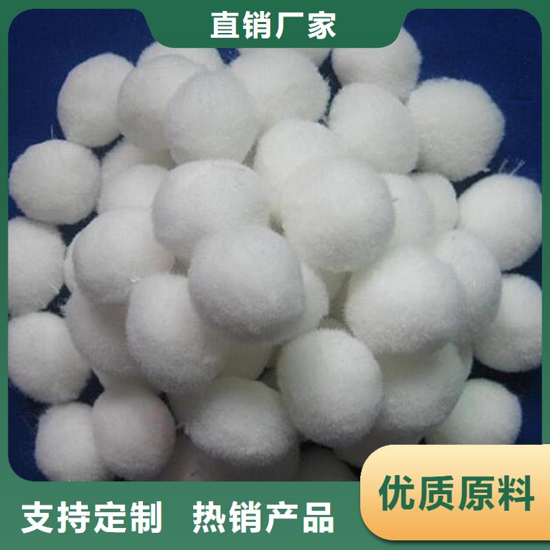 除油纤维球全国走货