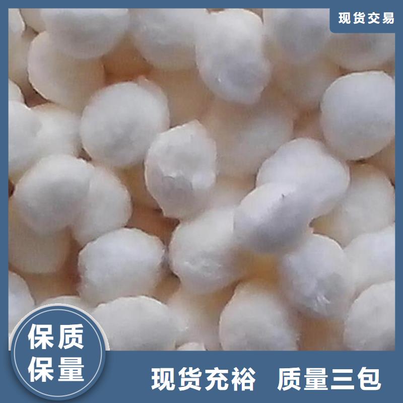 除油纤维球全国走货