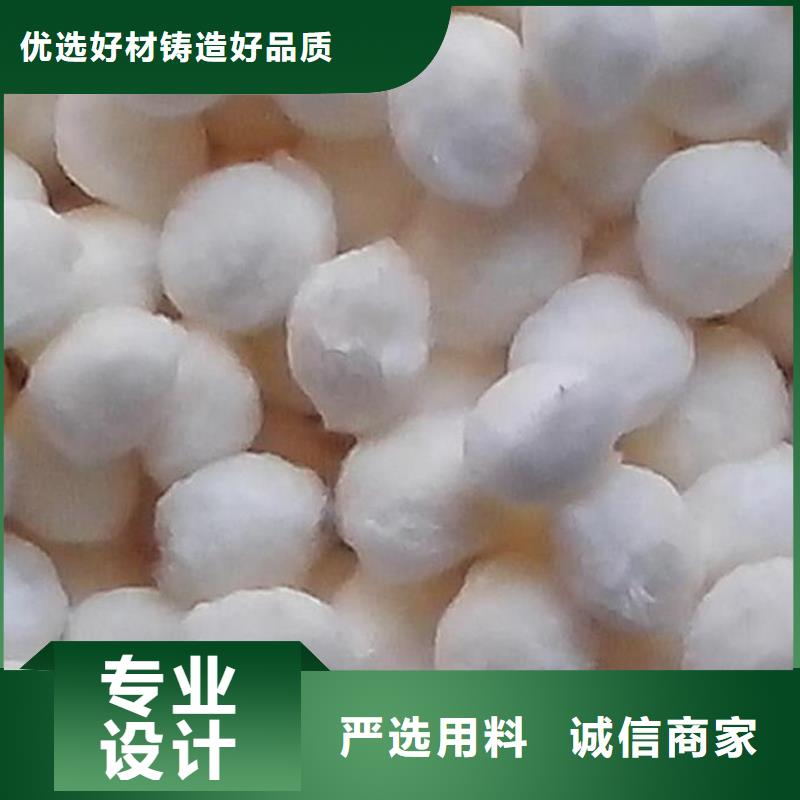 除油纤维球安装
