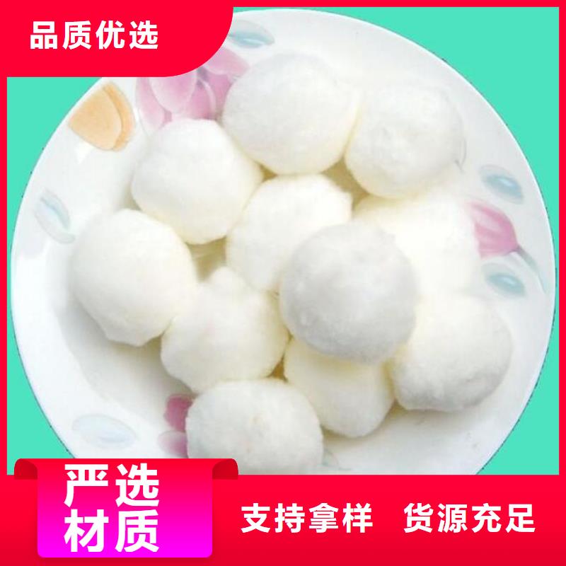 油田专用纤维球在线报价