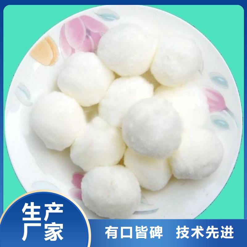 丙纶纤维球价格行情