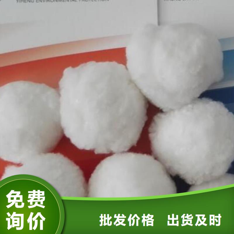除油纤维球安装