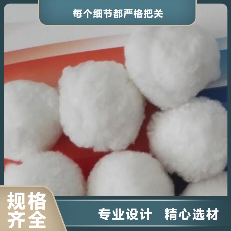 丙纶纤维球性价比高