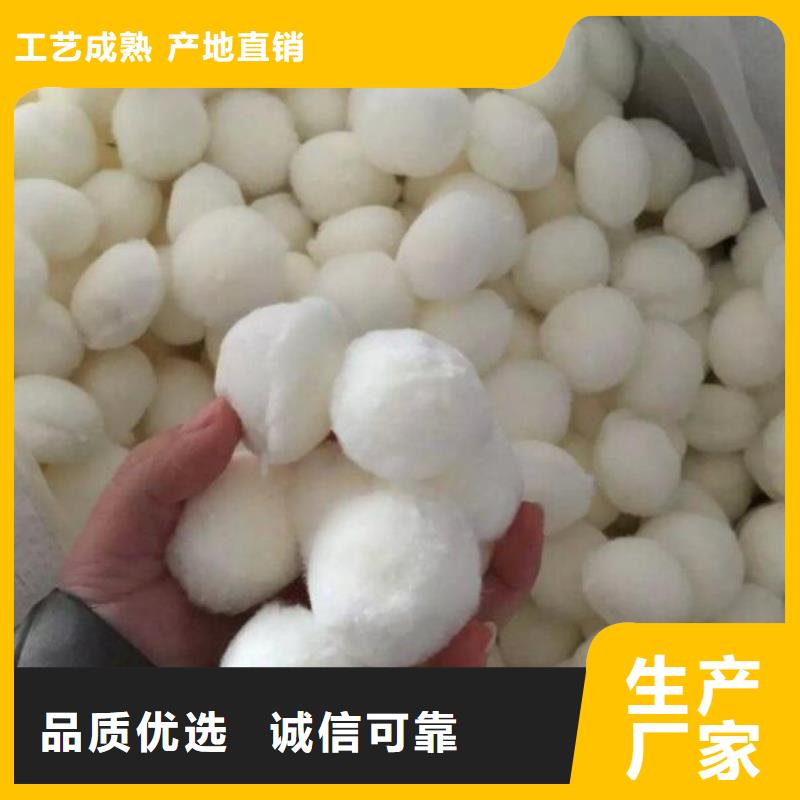 彗星式纤维球出厂价格