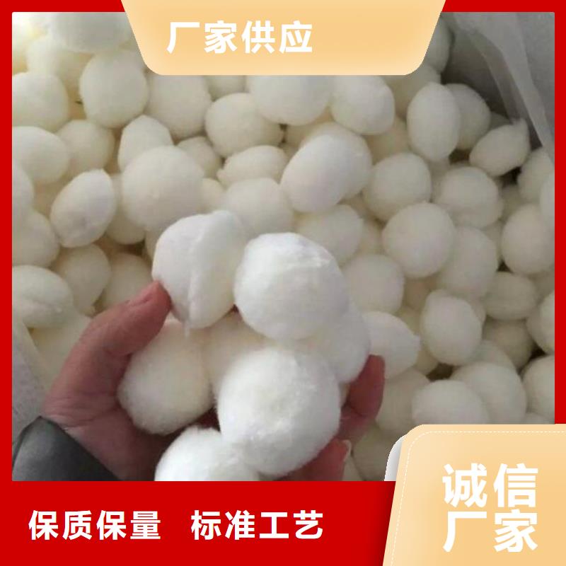 除油纤维球安装