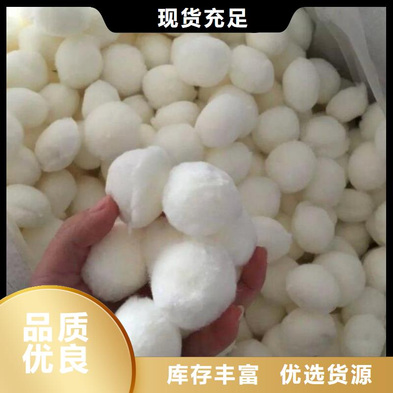 改姓纤维束常用指南