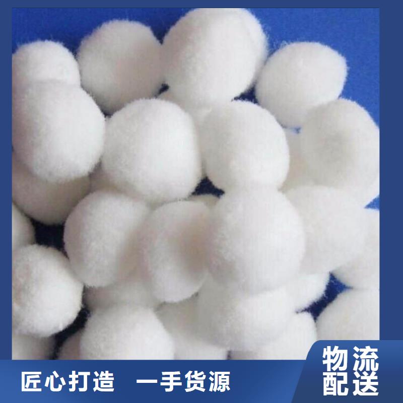 丙纶纤维球厂家价格