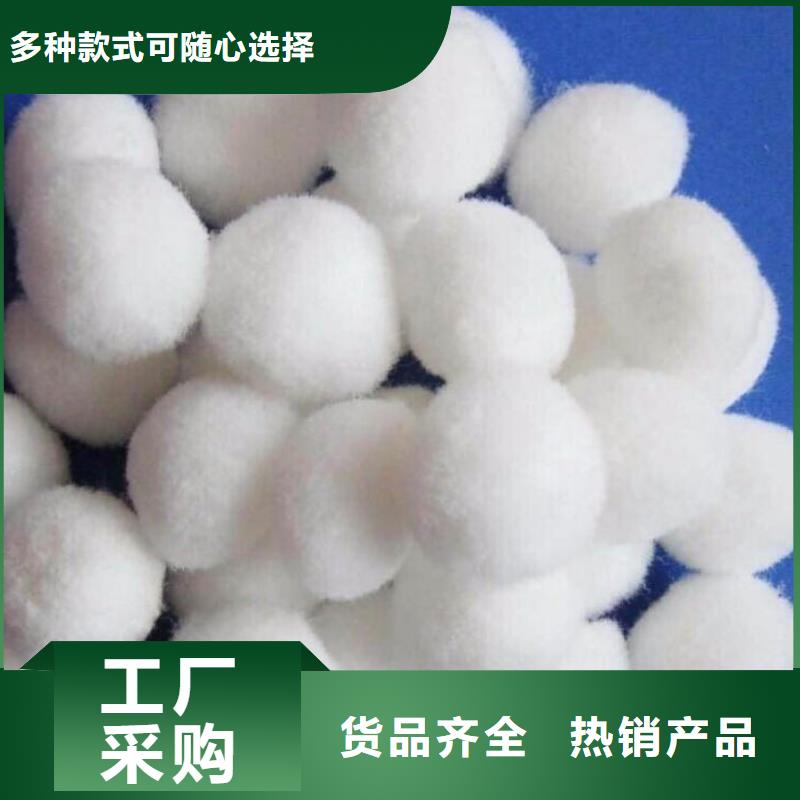 纤维球厂家价格