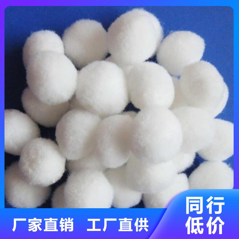 改姓纤维球全国走货