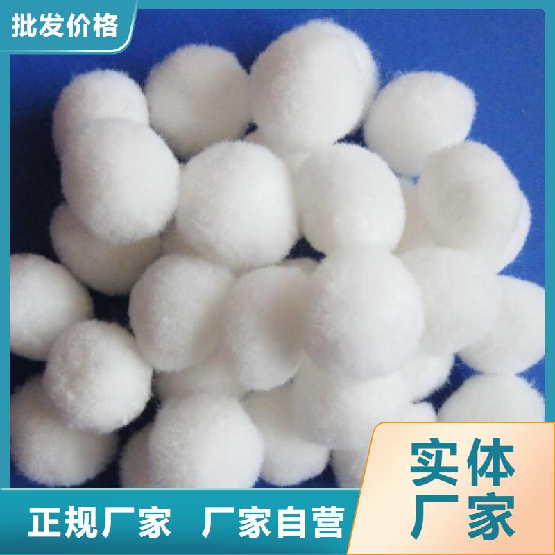 丙纶纤维球出厂价格