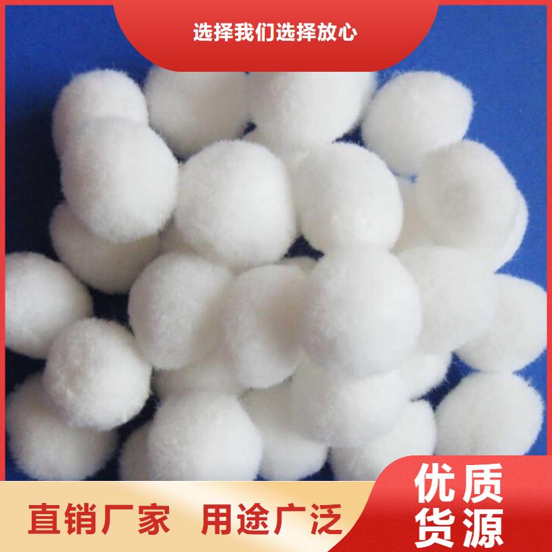 纤维球滤料规格