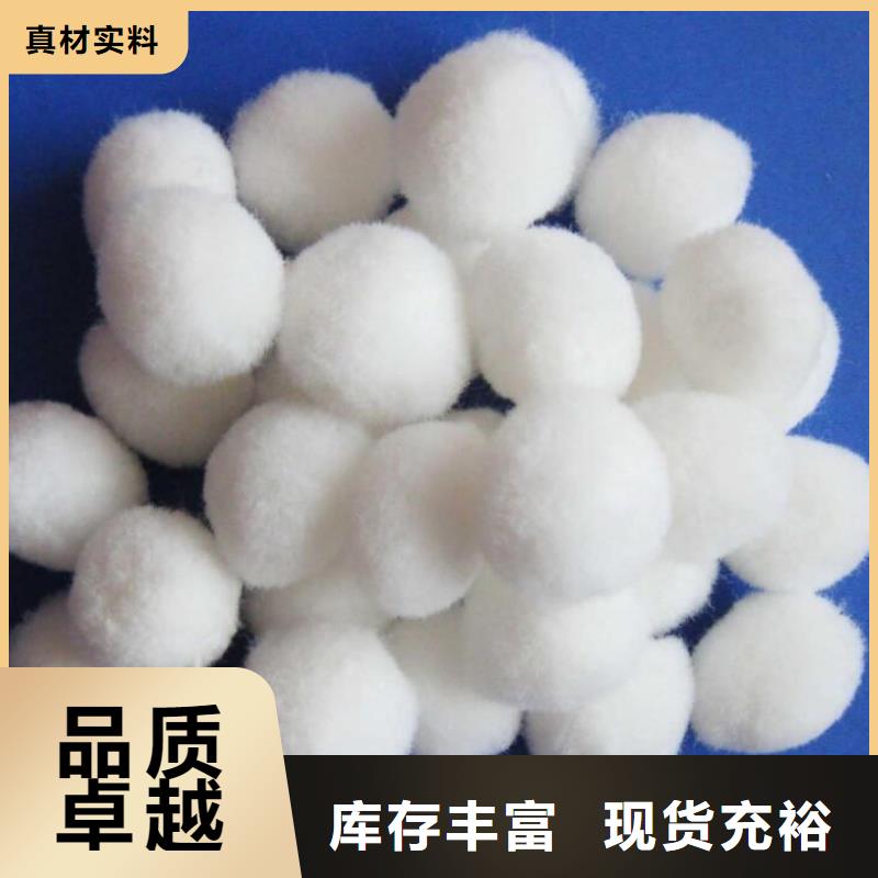 纤维球滤料常用指南