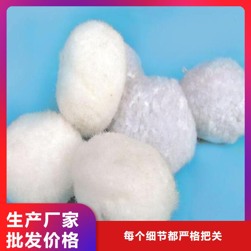 油水分离纤维球价格行情