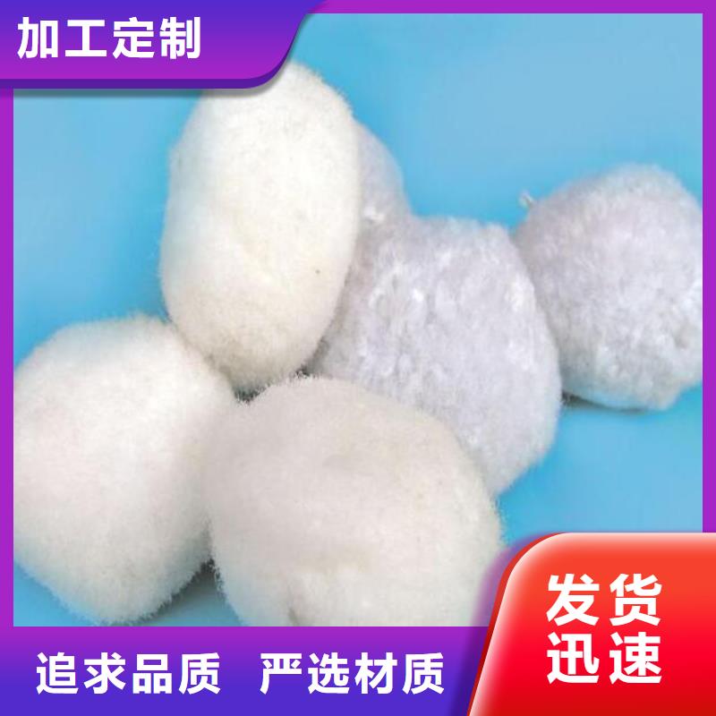 纤维球厂家价格