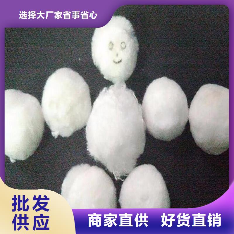 除油纤维球全国走货