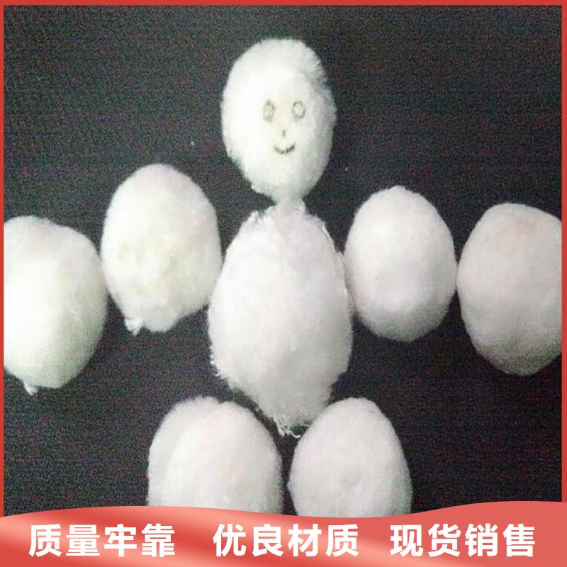 彗星式纤维球价格