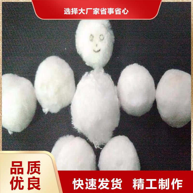 油田专用纤维球常用指南