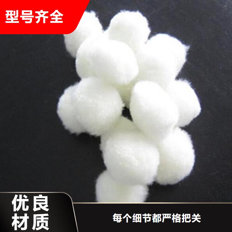 丙纶纤维球性价比高