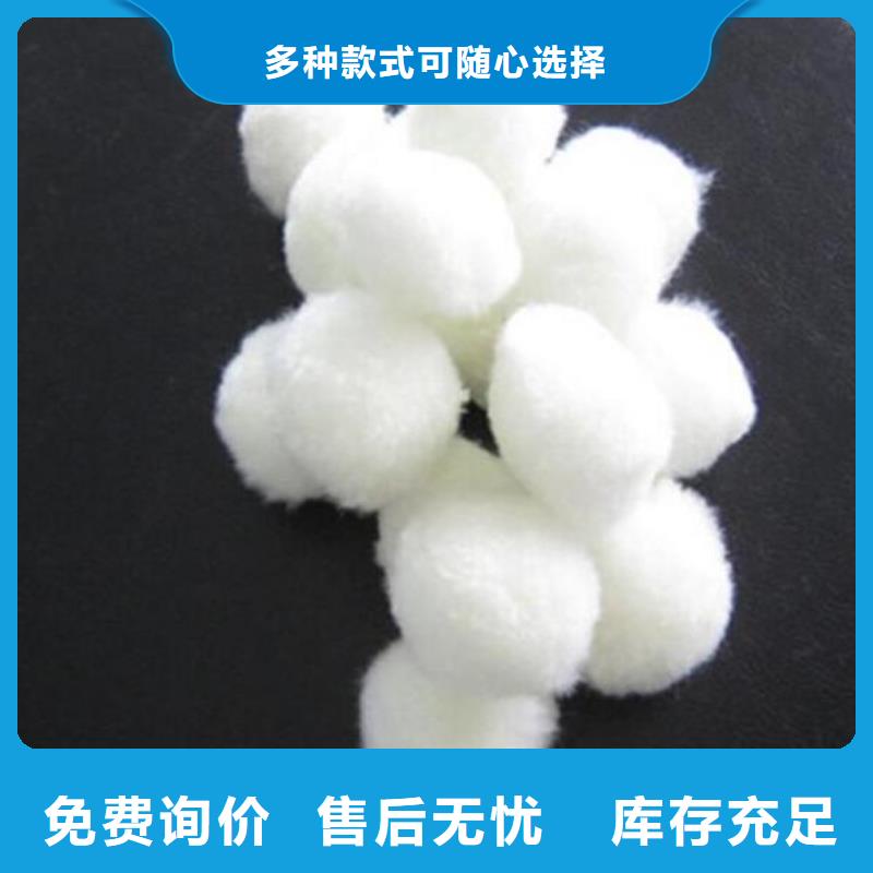 纤维球厂家直供